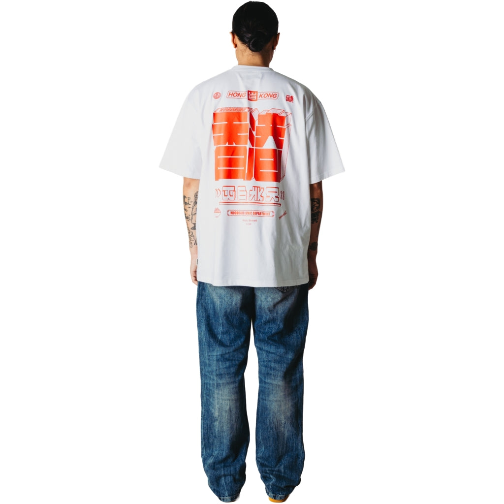 BAINE HK TEE