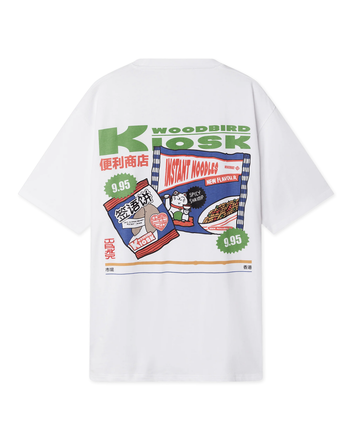 BAINE PACK TEE