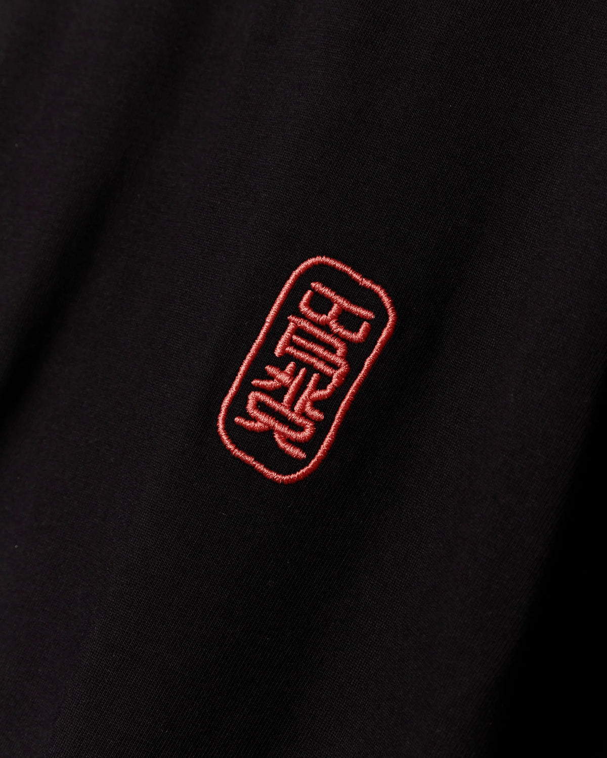 BAINE SUPPORT TEE