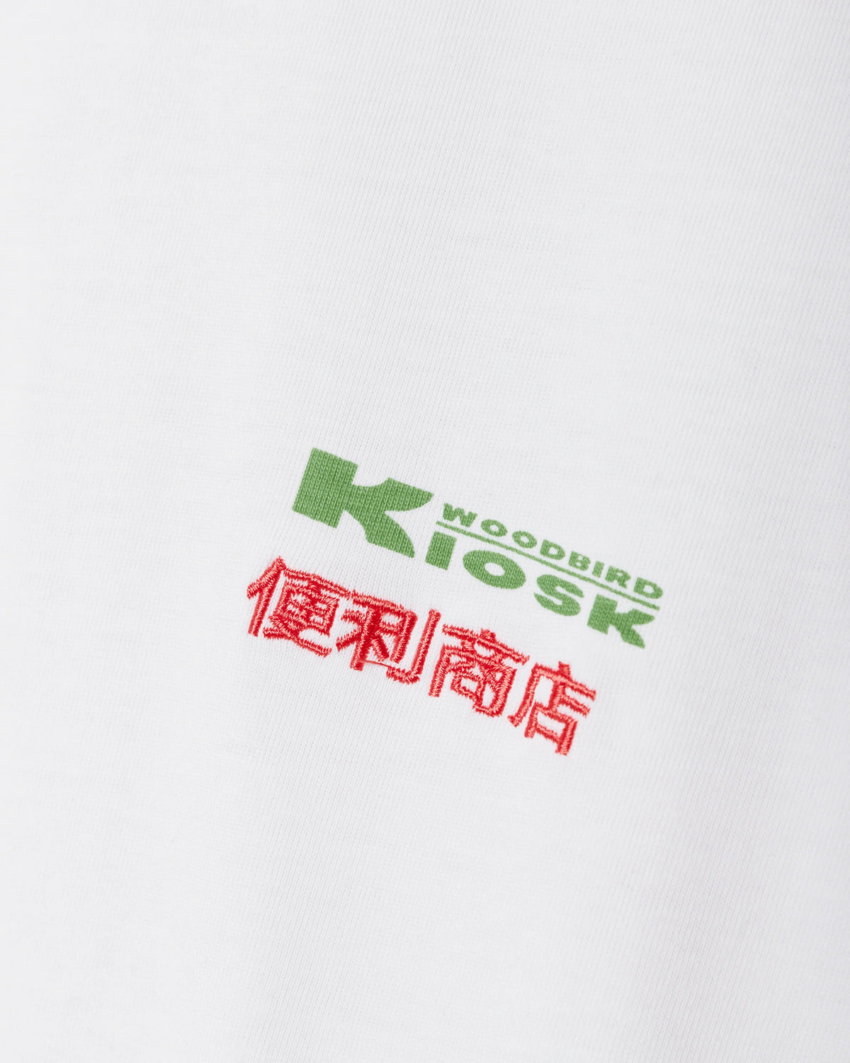 BAINE PACK TEE