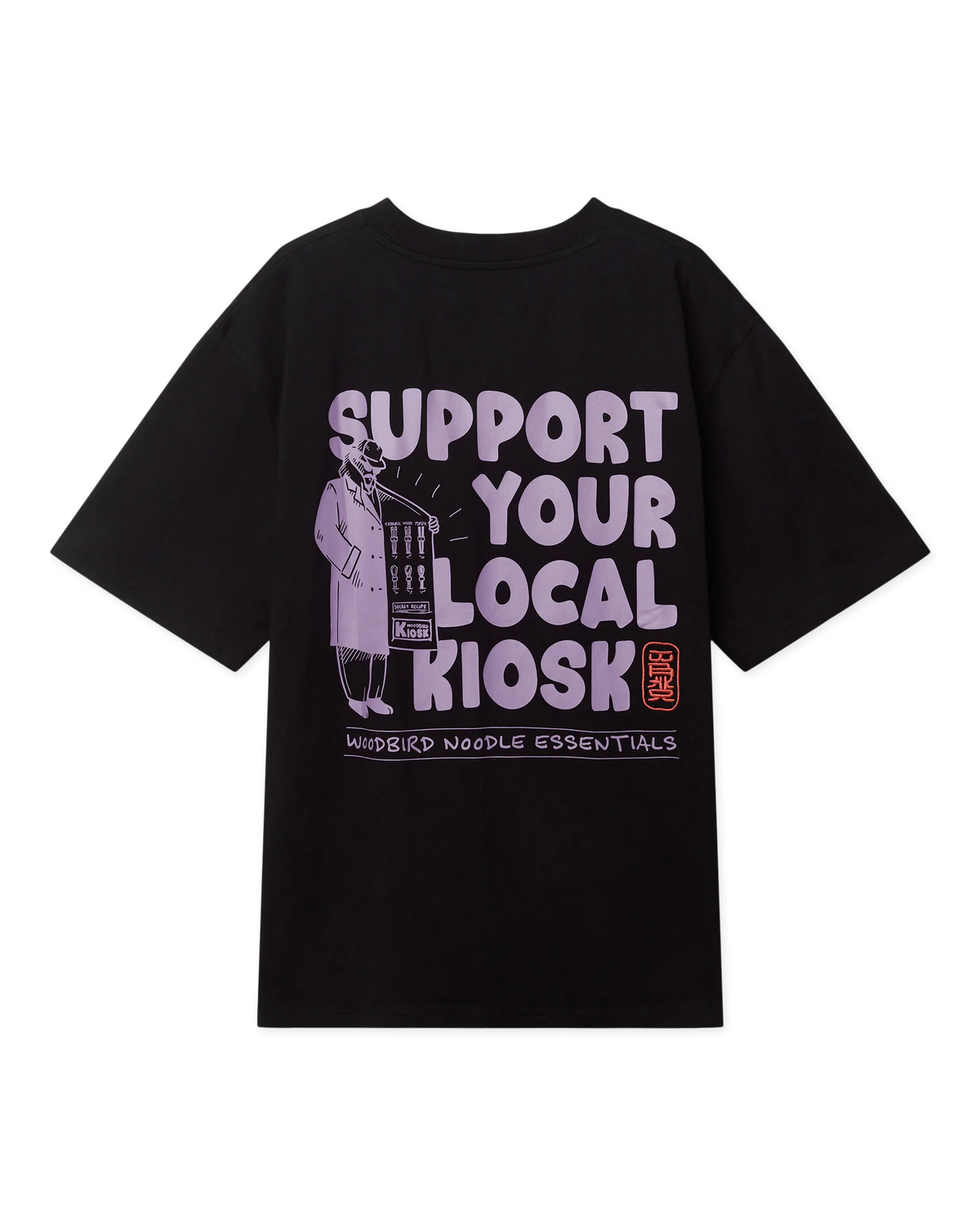 BAINE SUPPORT TEE
