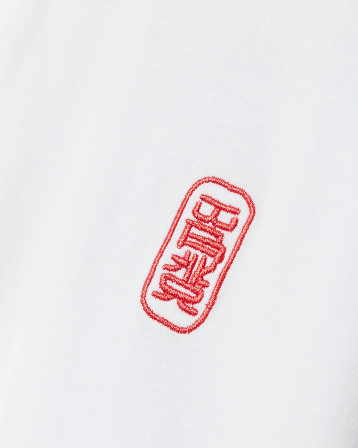 BAINE SUPPORT TEE